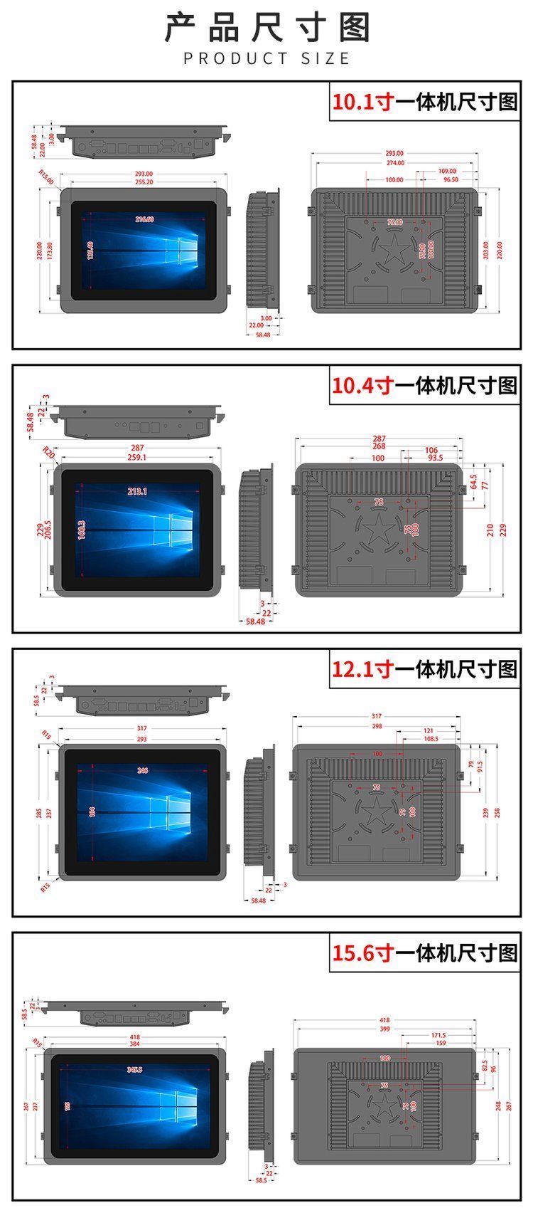 工控一体机 工业自动化的核心交互终端