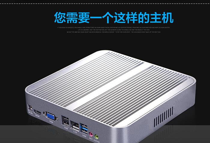 工厂i5-5200U工控电脑迷你主机|云计算工控主机|微型电脑主机